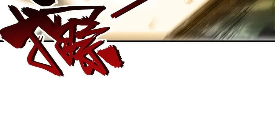 第337话 欺世盗名之徒 第66页