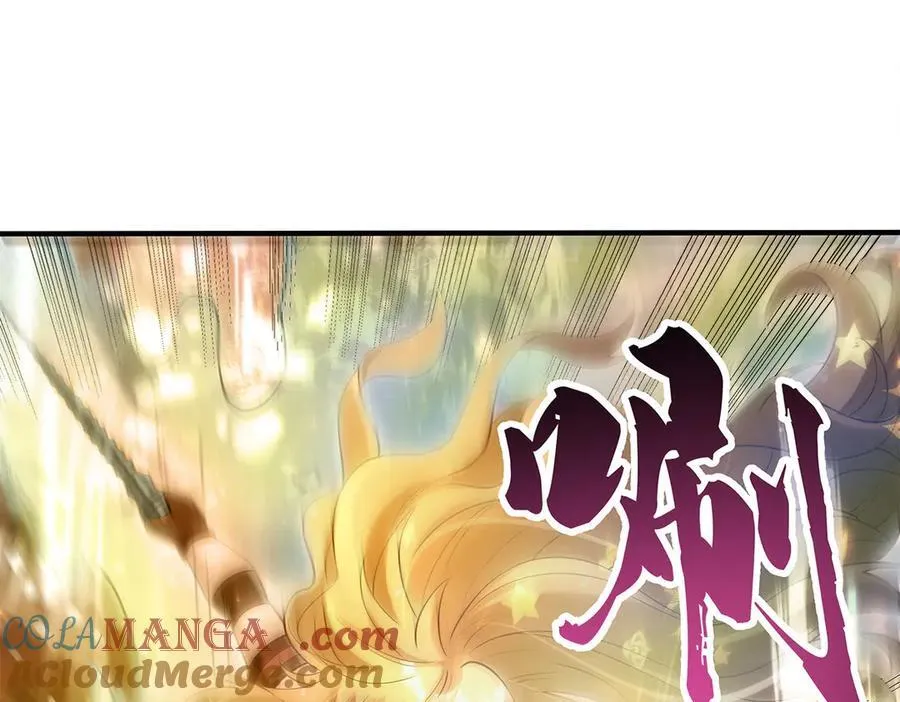第337话 欺世盗名之徒 第69页