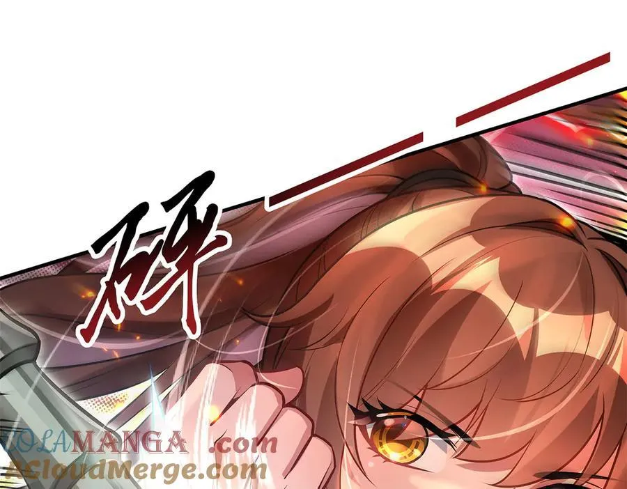 第337话 欺世盗名之徒 第73页