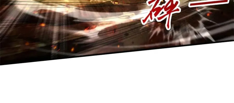 第337话 欺世盗名之徒 第76页