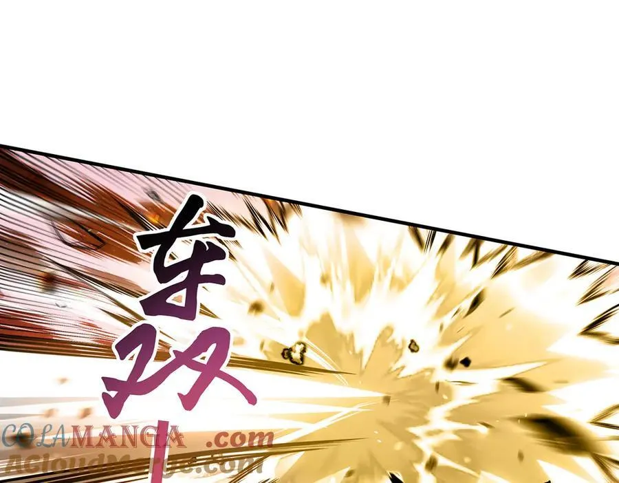 第337话 欺世盗名之徒 第97页