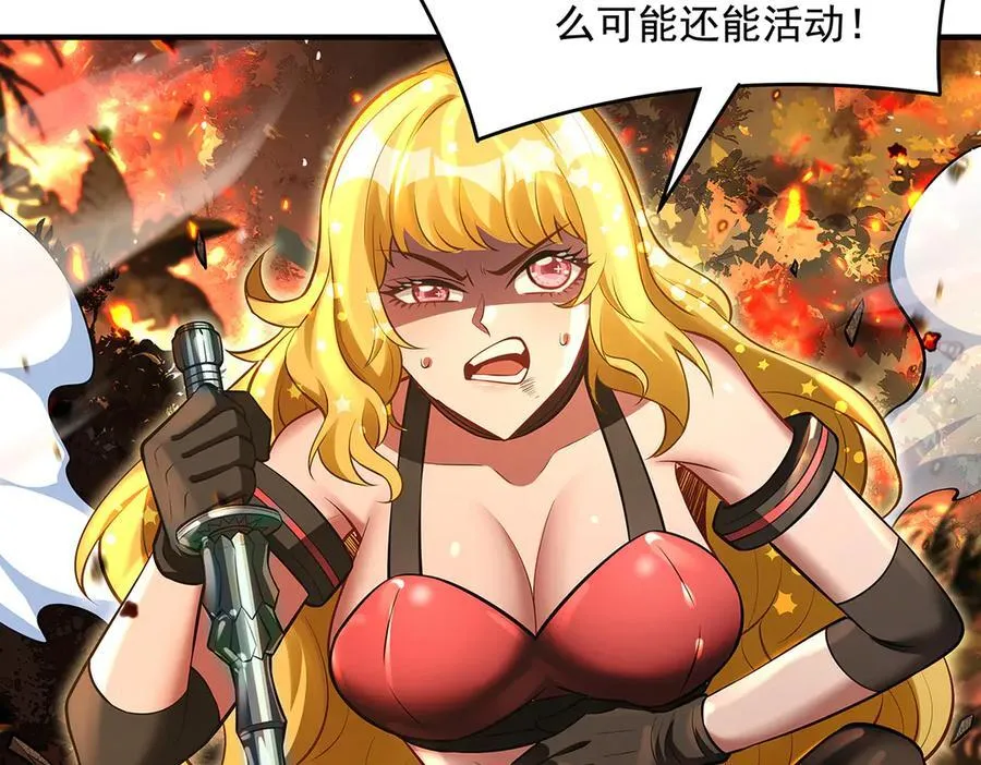 第337话 欺世盗名之徒 第99页