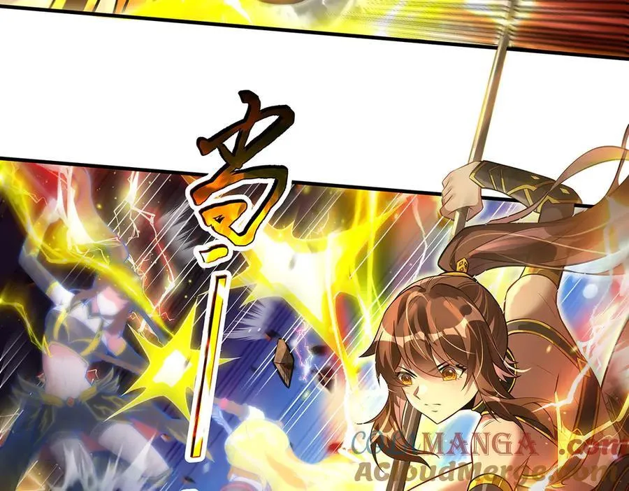 第337话 欺世盗名之徒 第113页