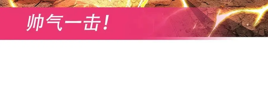 第337话 欺世盗名之徒 第144页