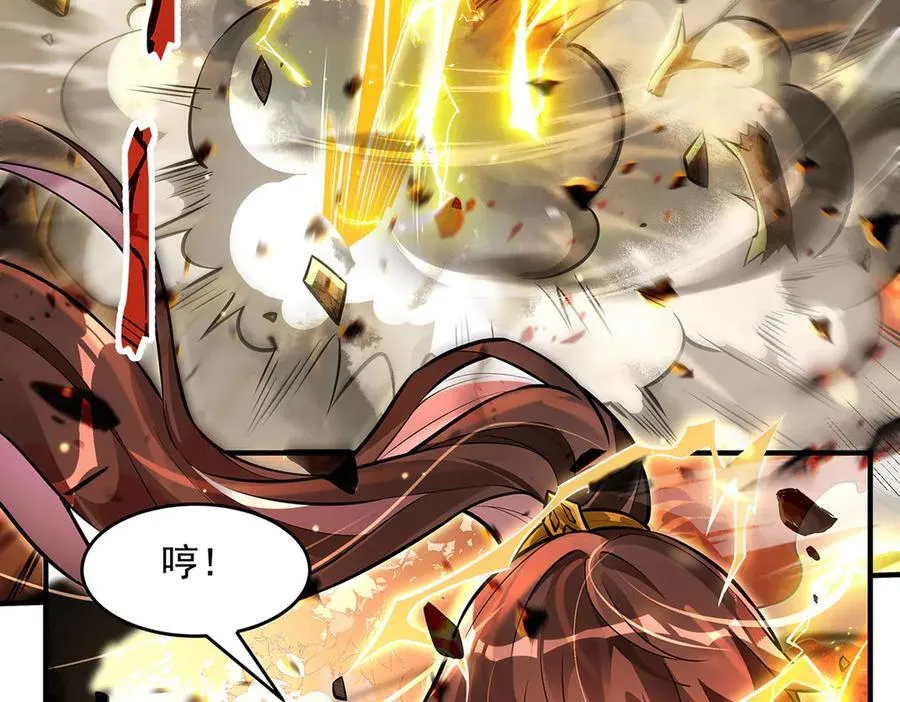 第338话 打破预赛纪录 第7页