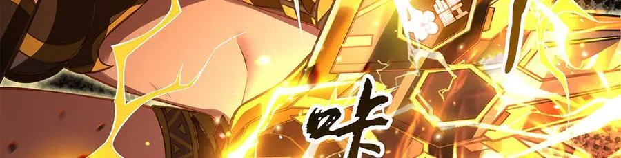 第338话 打破预赛纪录 第16页