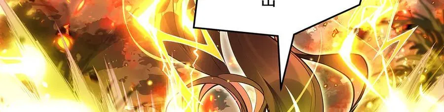 第338话 打破预赛纪录 第18页