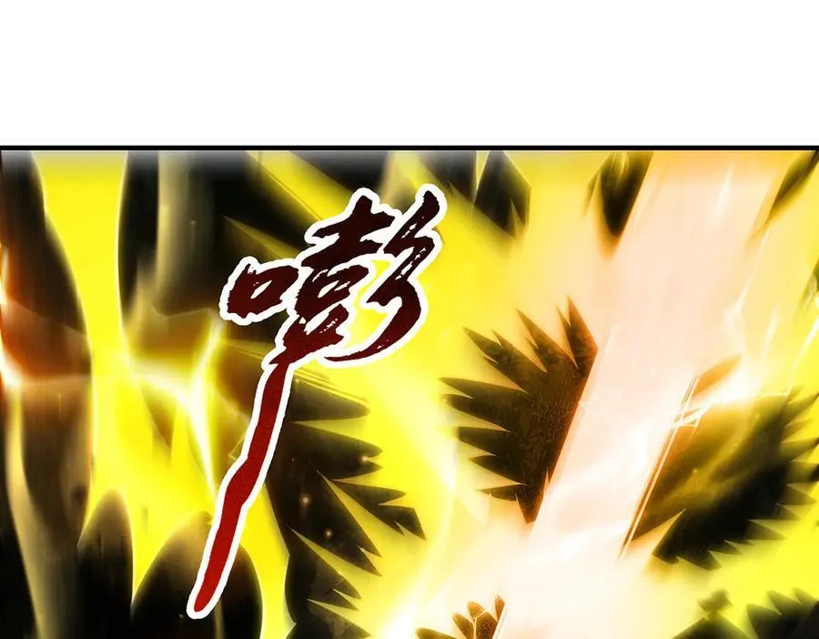 第338话 打破预赛纪录 第27页