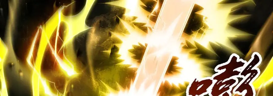 第338话 打破预赛纪录 第28页