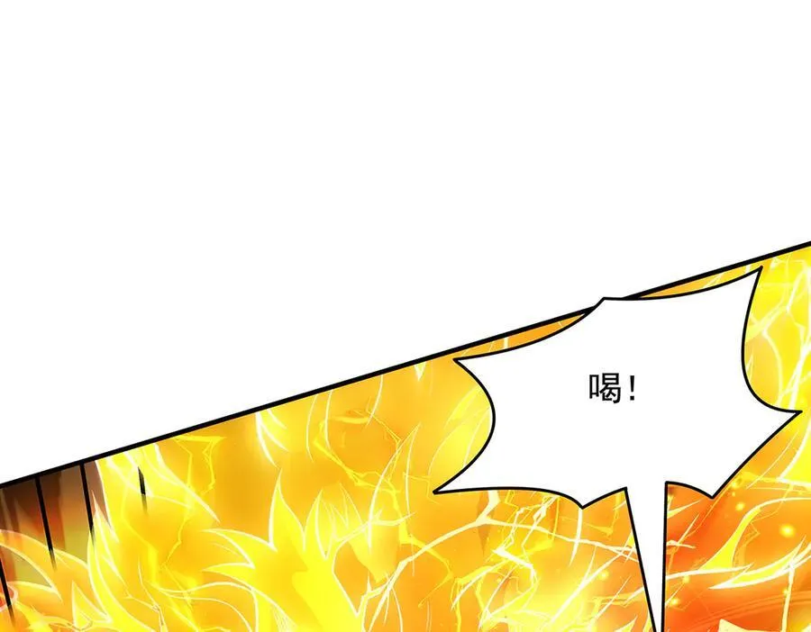 第338话 打破预赛纪录 第31页