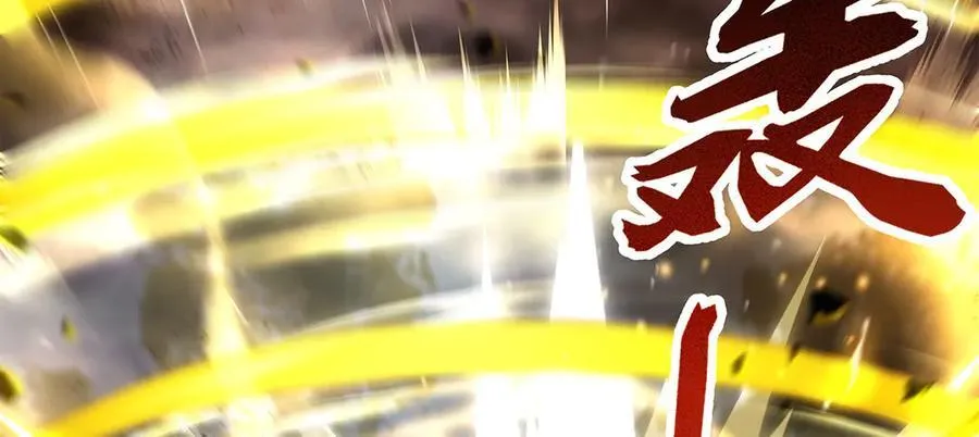 第338话 打破预赛纪录 第36页