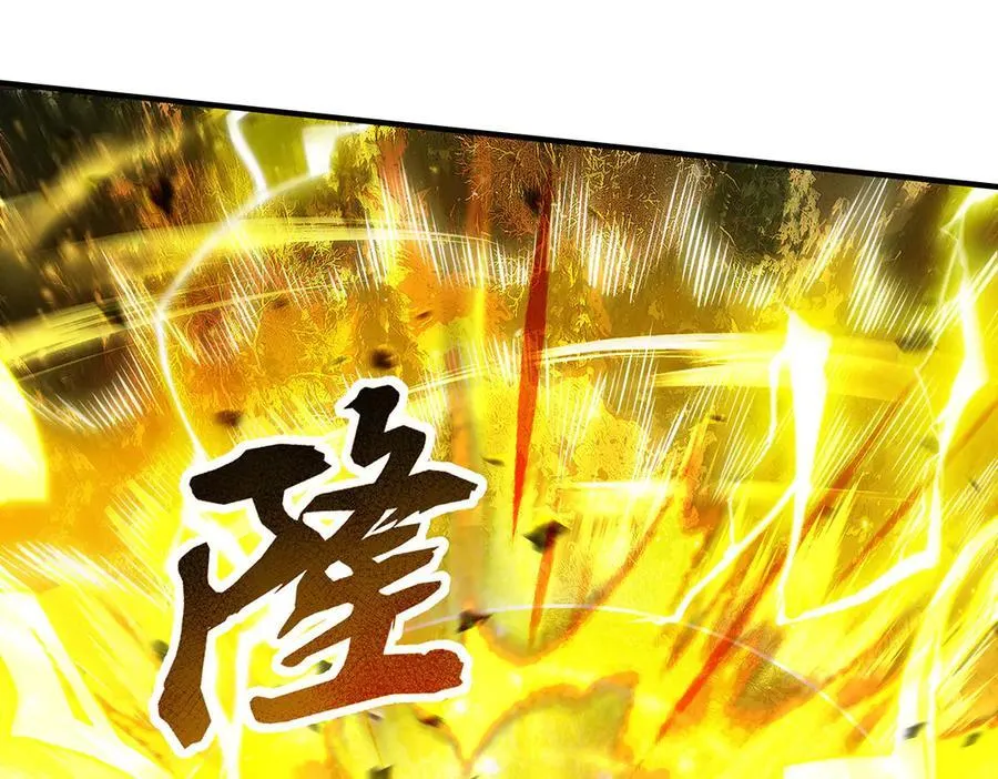 第338话 打破预赛纪录 第39页