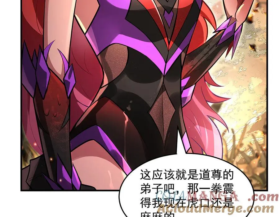 第338话 打破预赛纪录 第65页