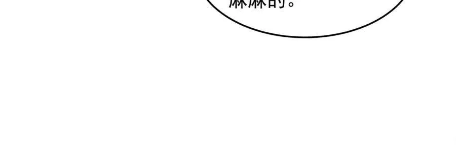 第338话 打破预赛纪录 第66页