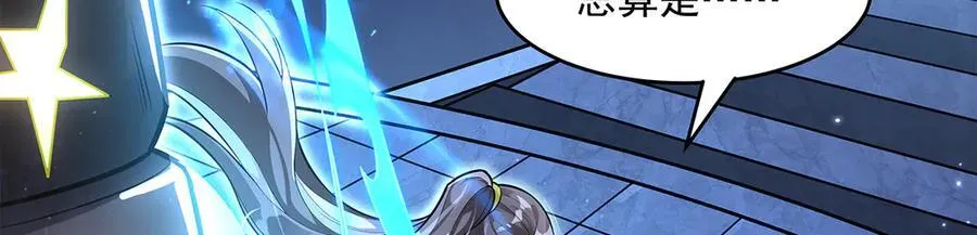 第338话 打破预赛纪录 第71页
