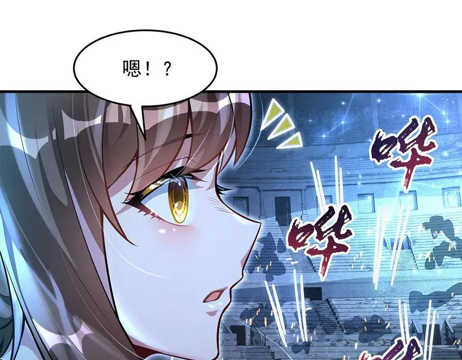 第338话 打破预赛纪录 第74页