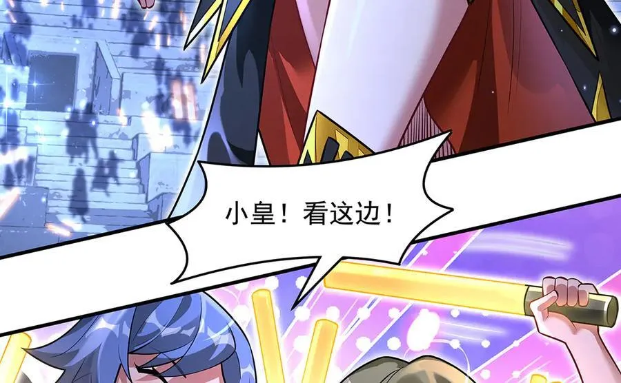 第338话 打破预赛纪录 第111页