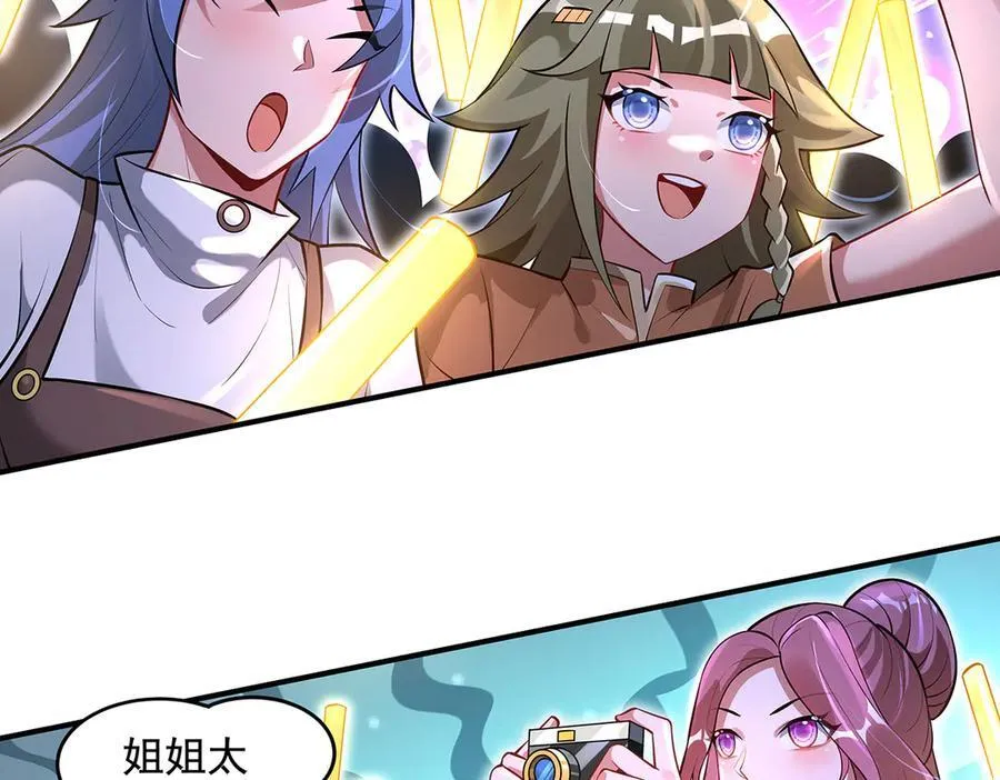 第338话 打破预赛纪录 第112页