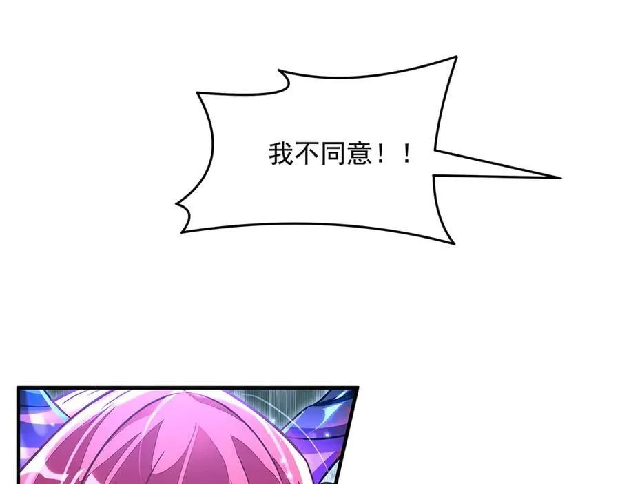 第338话 打破预赛纪录 第131页