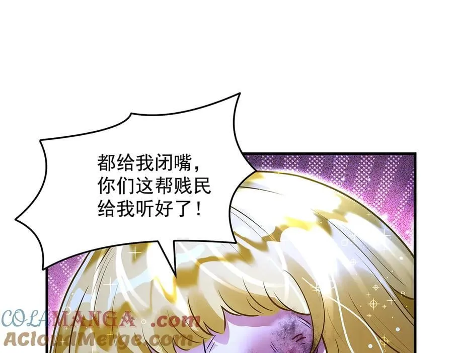 第338话 打破预赛纪录 第141页