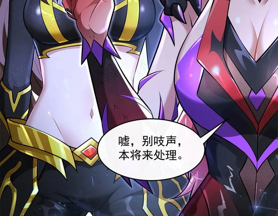 第339话 作弊举报 第14页