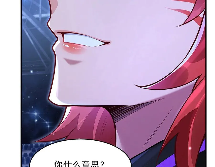 第339话 作弊举报 第28页