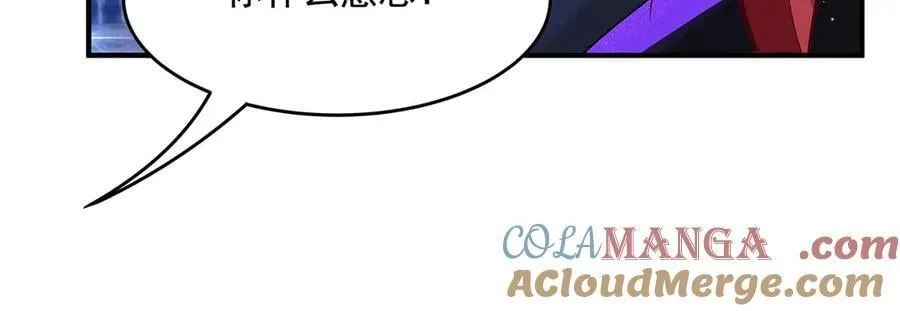 第339话 作弊举报 第29页