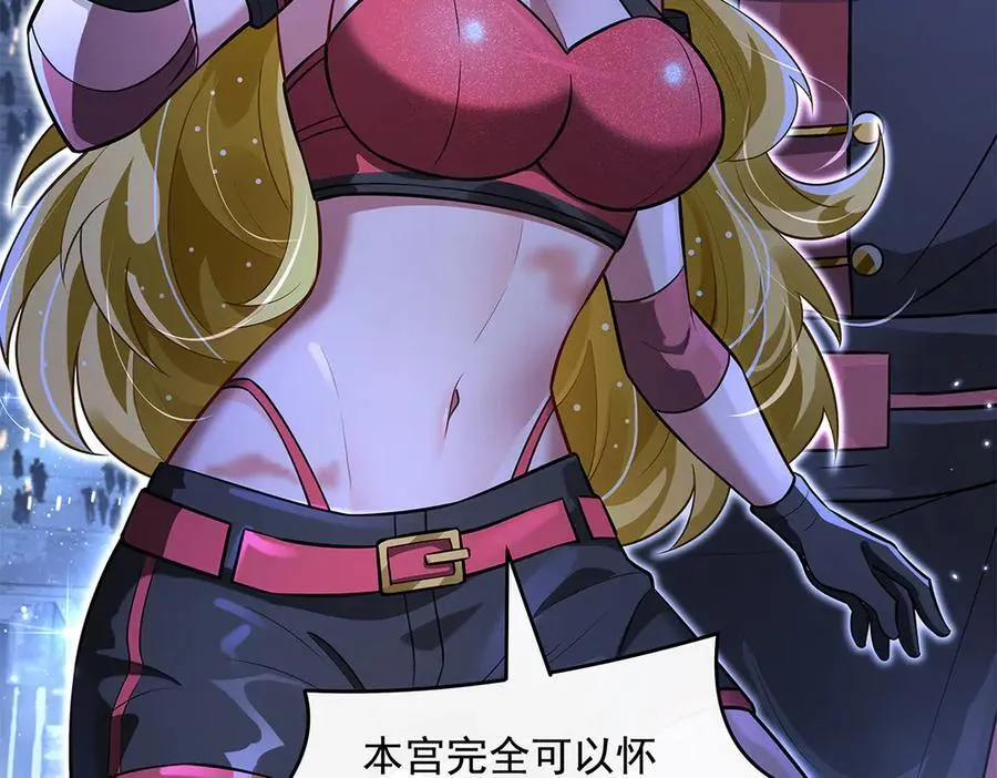 第339话 作弊举报 第82页