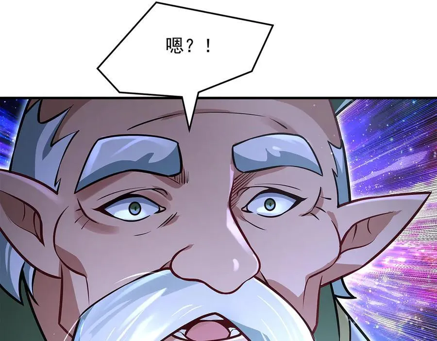 第339话 作弊举报 第99页
