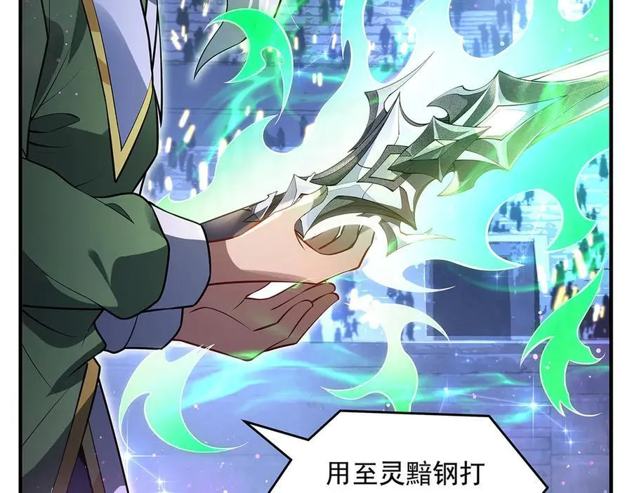 第339话 作弊举报 第103页