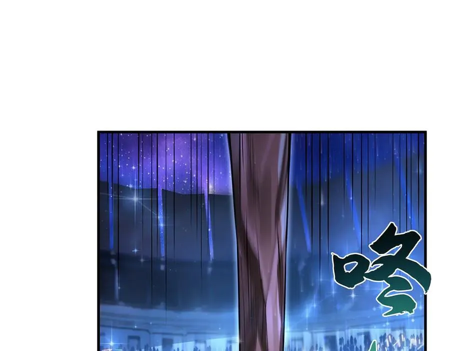 第339话 作弊举报 第110页