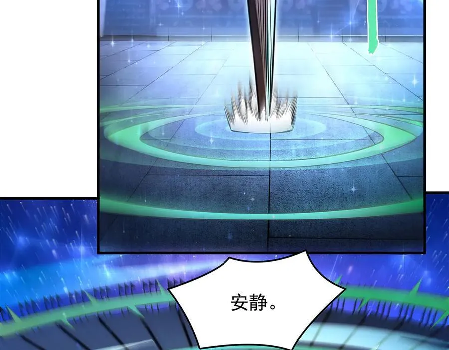 第339话 作弊举报 第112页