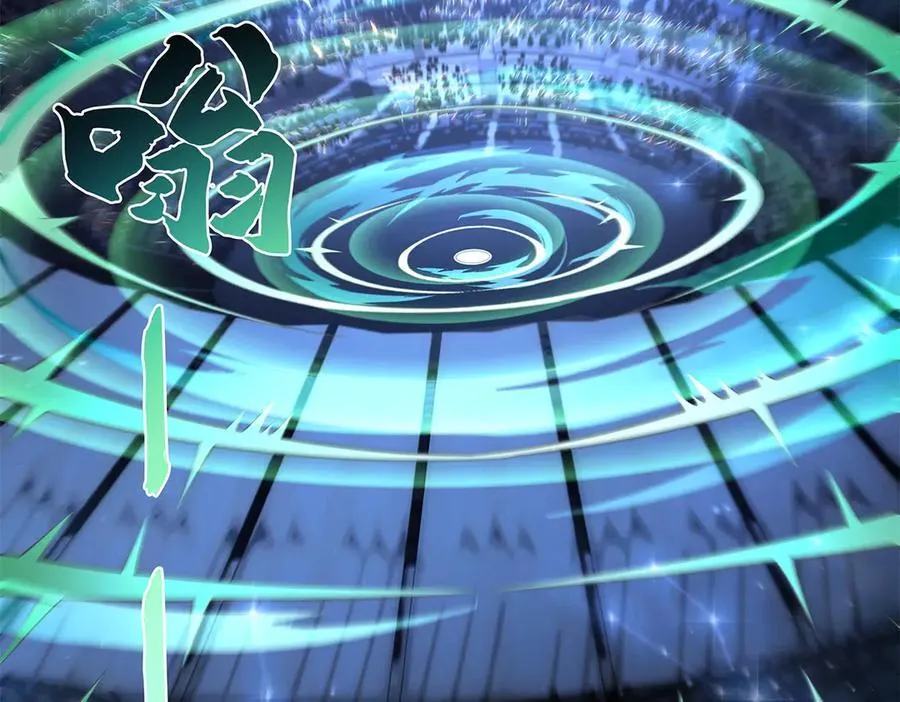 第339话 作弊举报 第114页