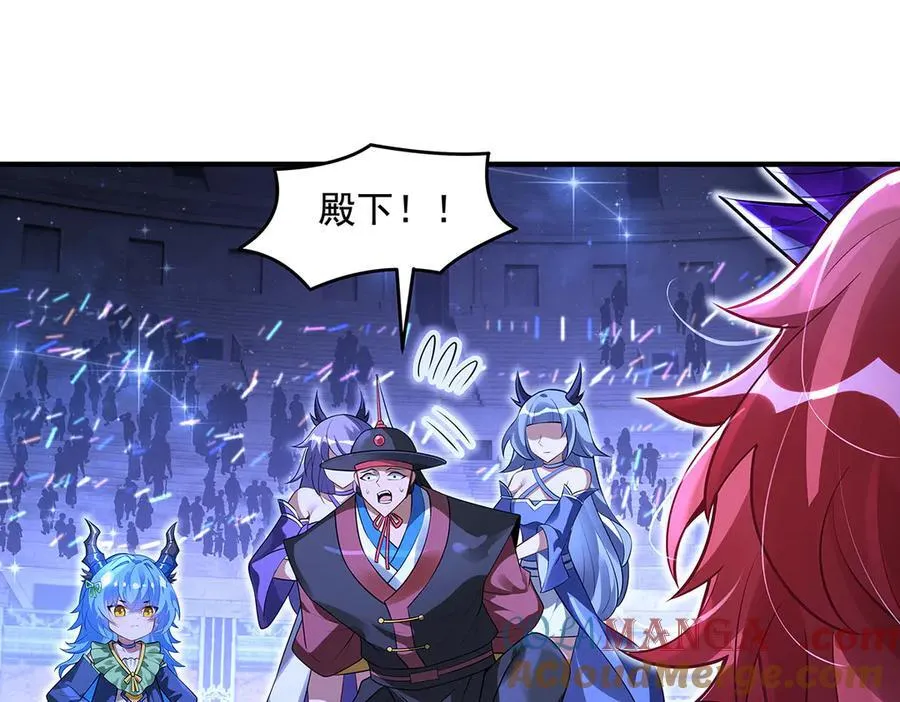 第339话 作弊举报 第145页