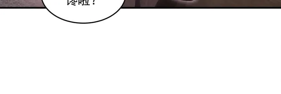 第339话 作弊举报 第155页