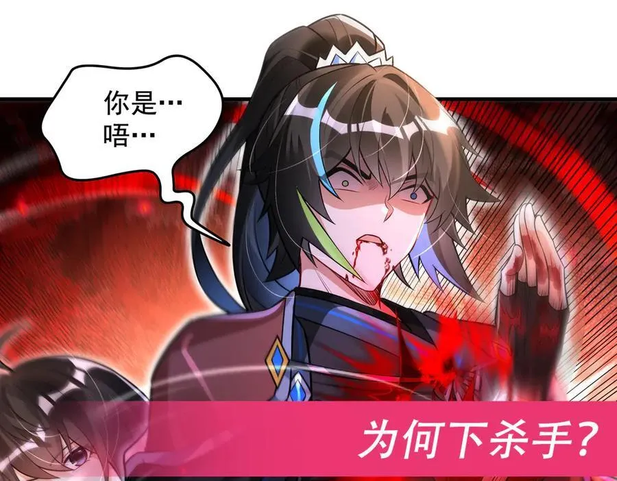 第339话 作弊举报 第156页
