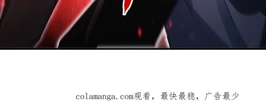 第339话 作弊举报 第159页