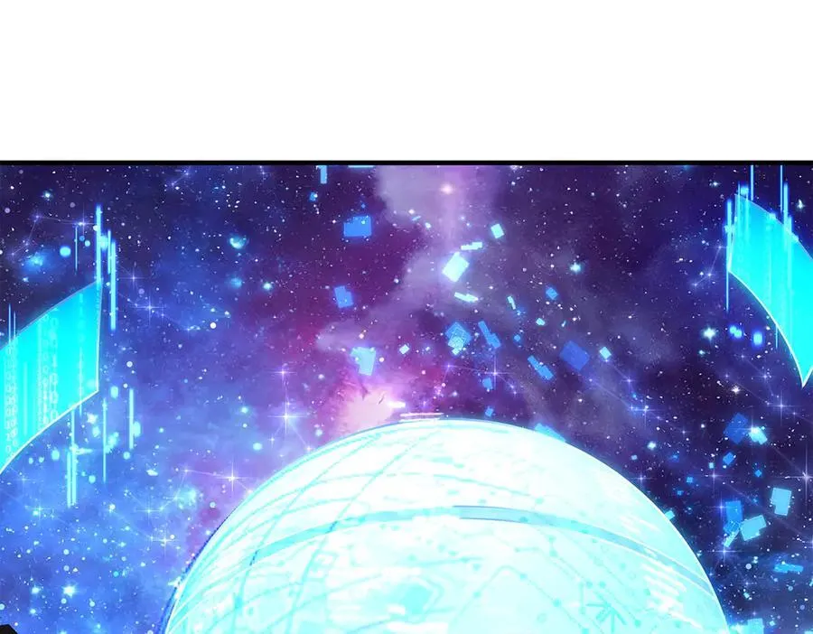 第340话 请君入瓮 第3页
