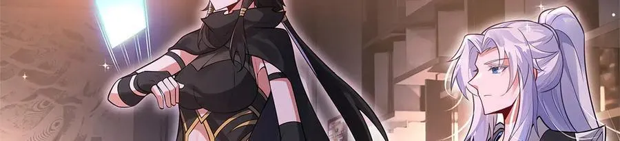 第340话 请君入瓮 第8页