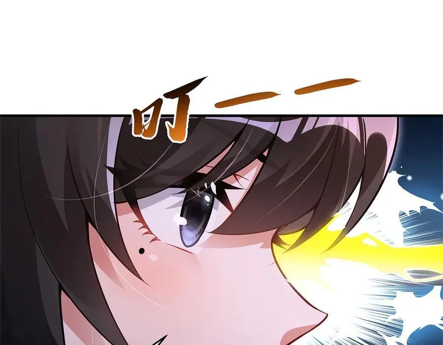 第340话 请君入瓮 第11页