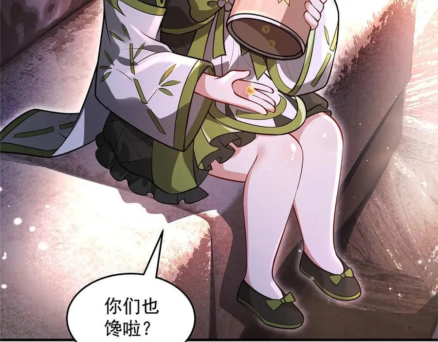 第340话 请君入瓮 第19页