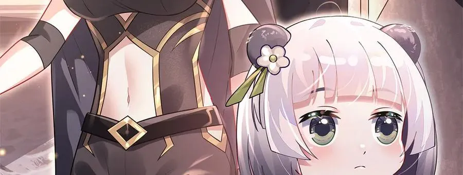 第340话 请君入瓮 第32页
