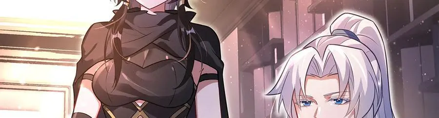 第340话 请君入瓮 第42页