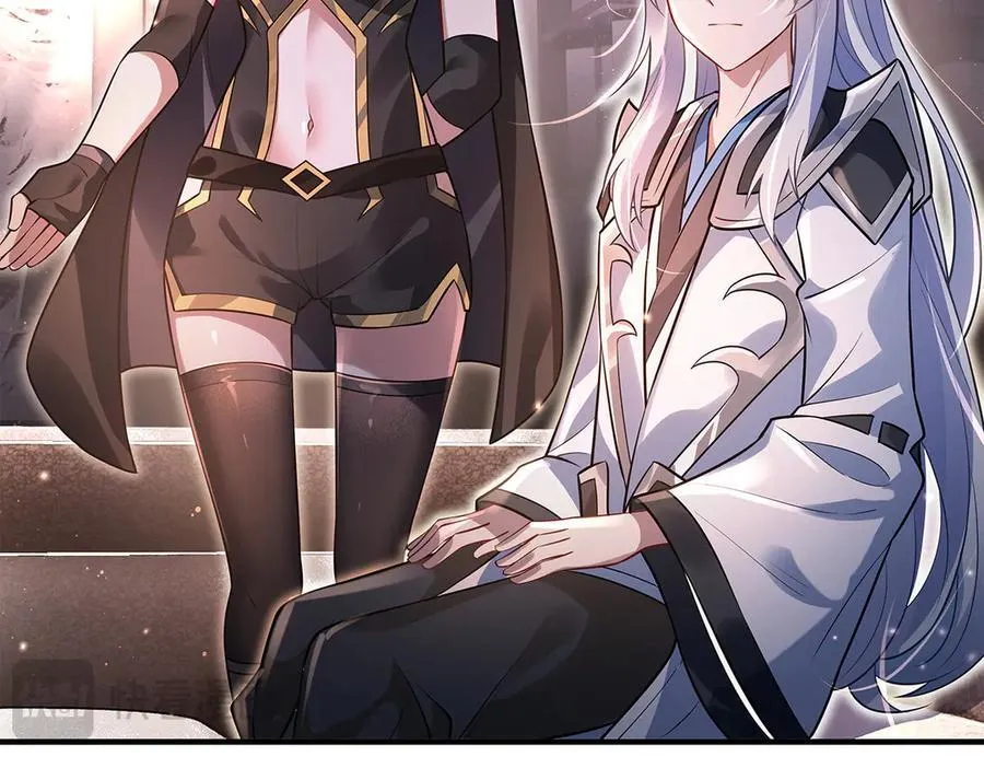 第340话 请君入瓮 第43页