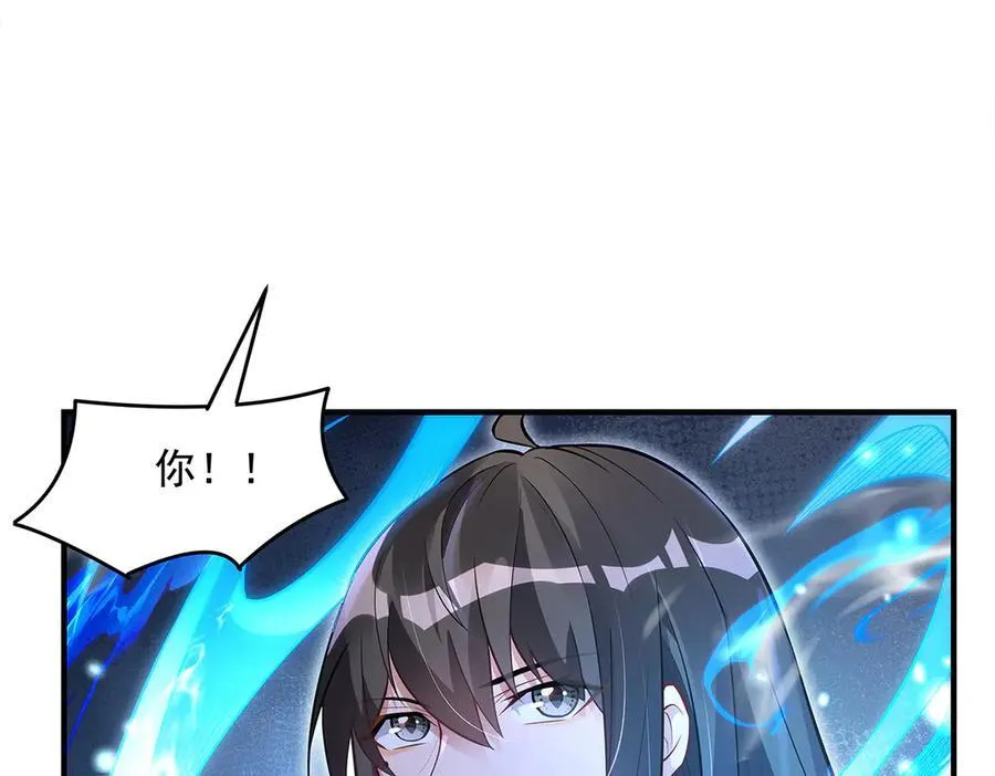 第340话 请君入瓮 第55页