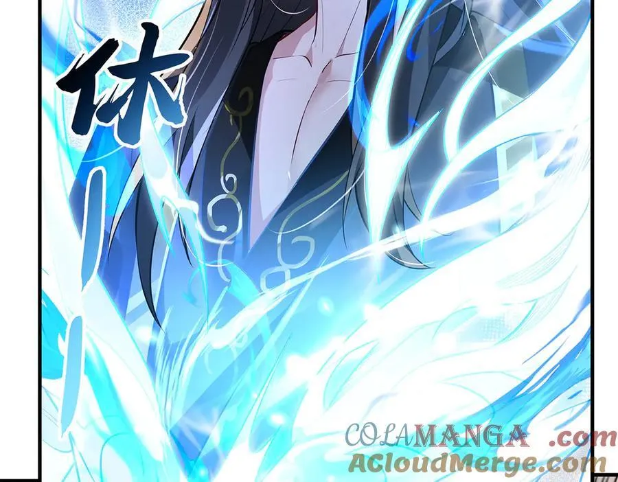 第340话 请君入瓮 第57页