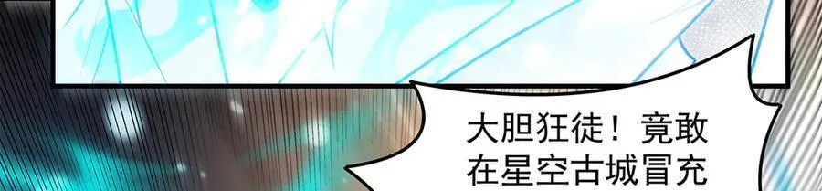 第340话 请君入瓮 第58页