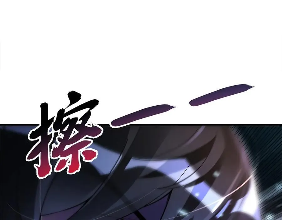 第340话 请君入瓮 第63页