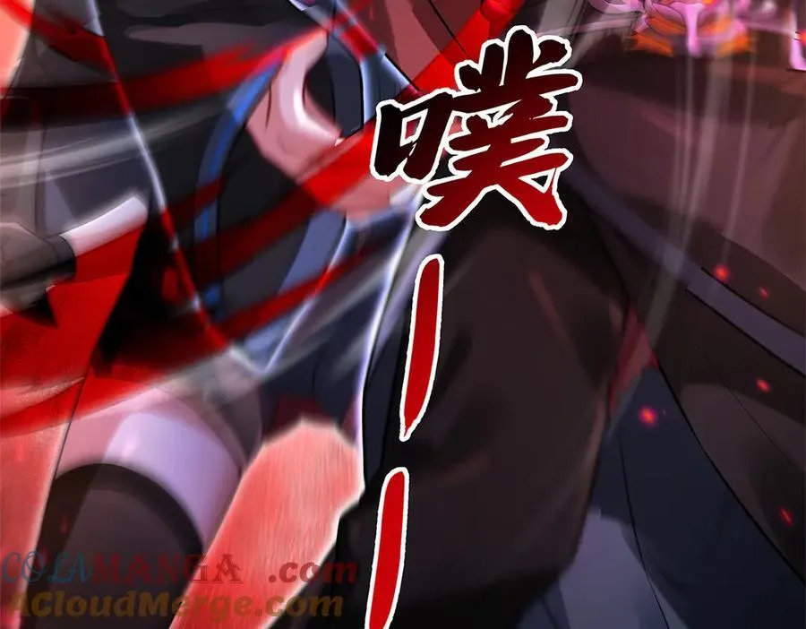 第340话 请君入瓮 第69页