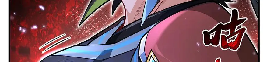 第340话 请君入瓮 第74页
